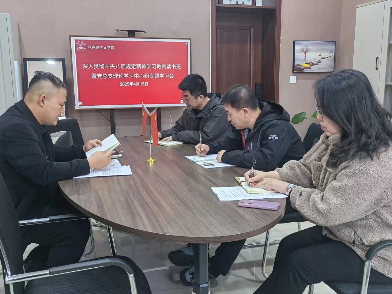 雷火电竞技体育官网
