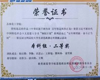雷火电竞技体育官网