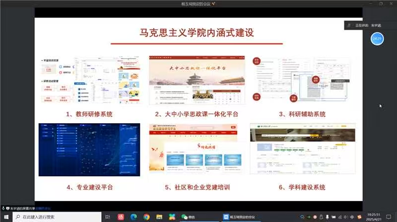 雷火电竞技体育官网