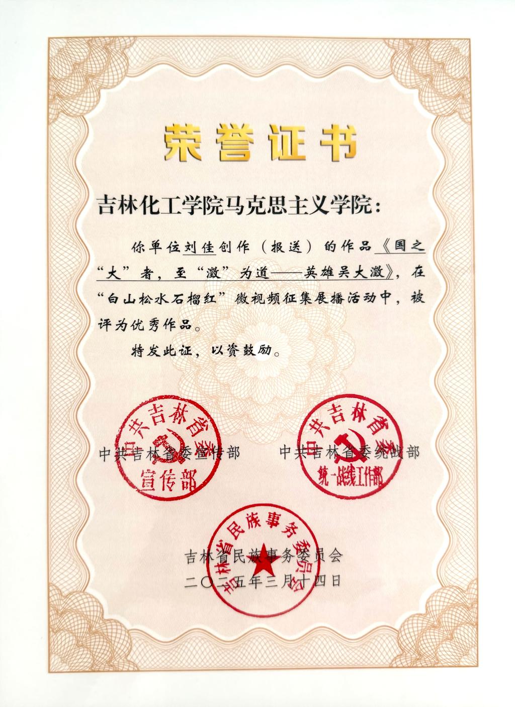 雷火电竞技体育官网