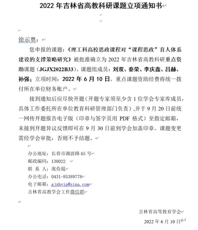 雷火电竞技体育官网