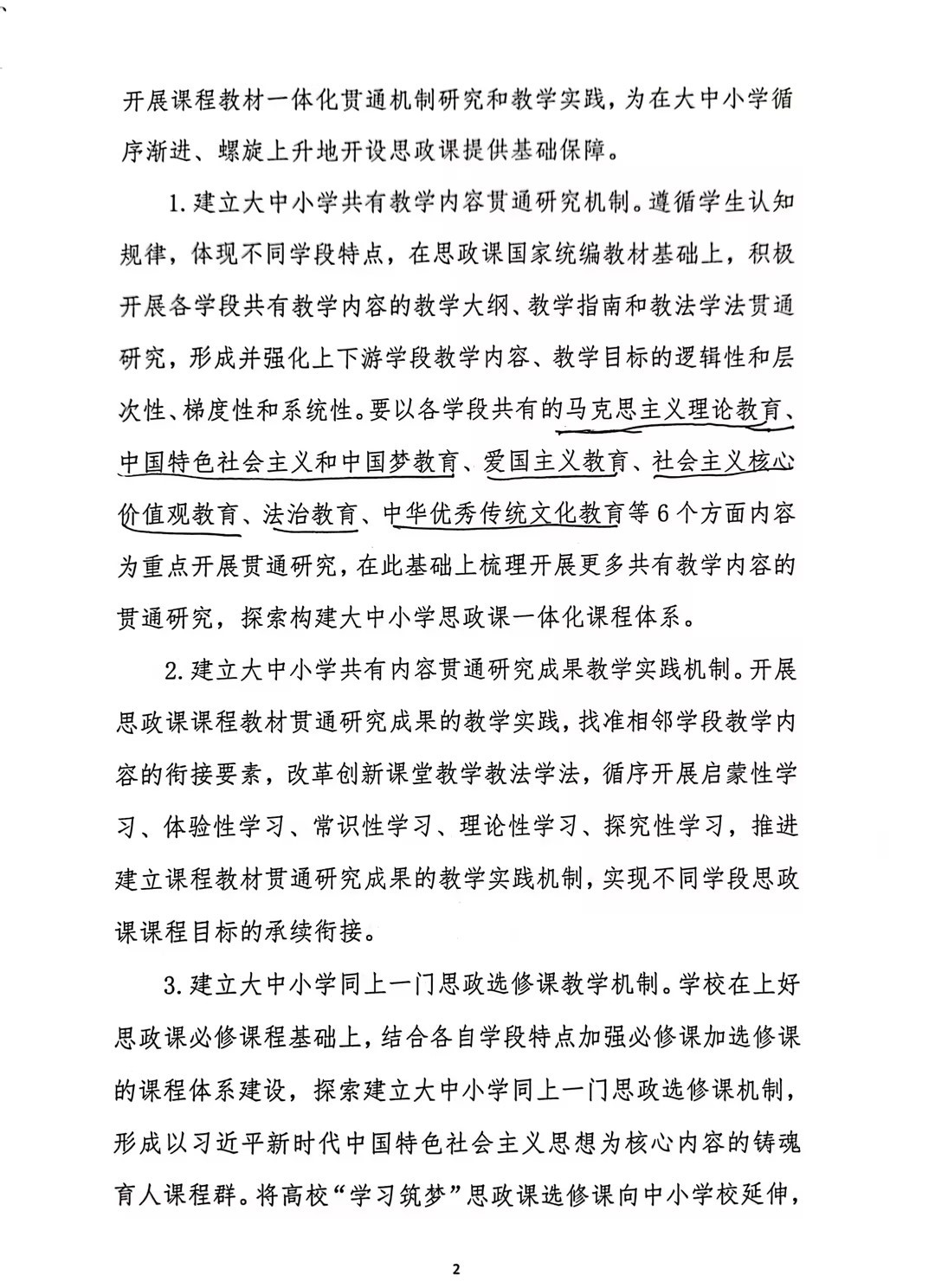雷火电竞技体育官网