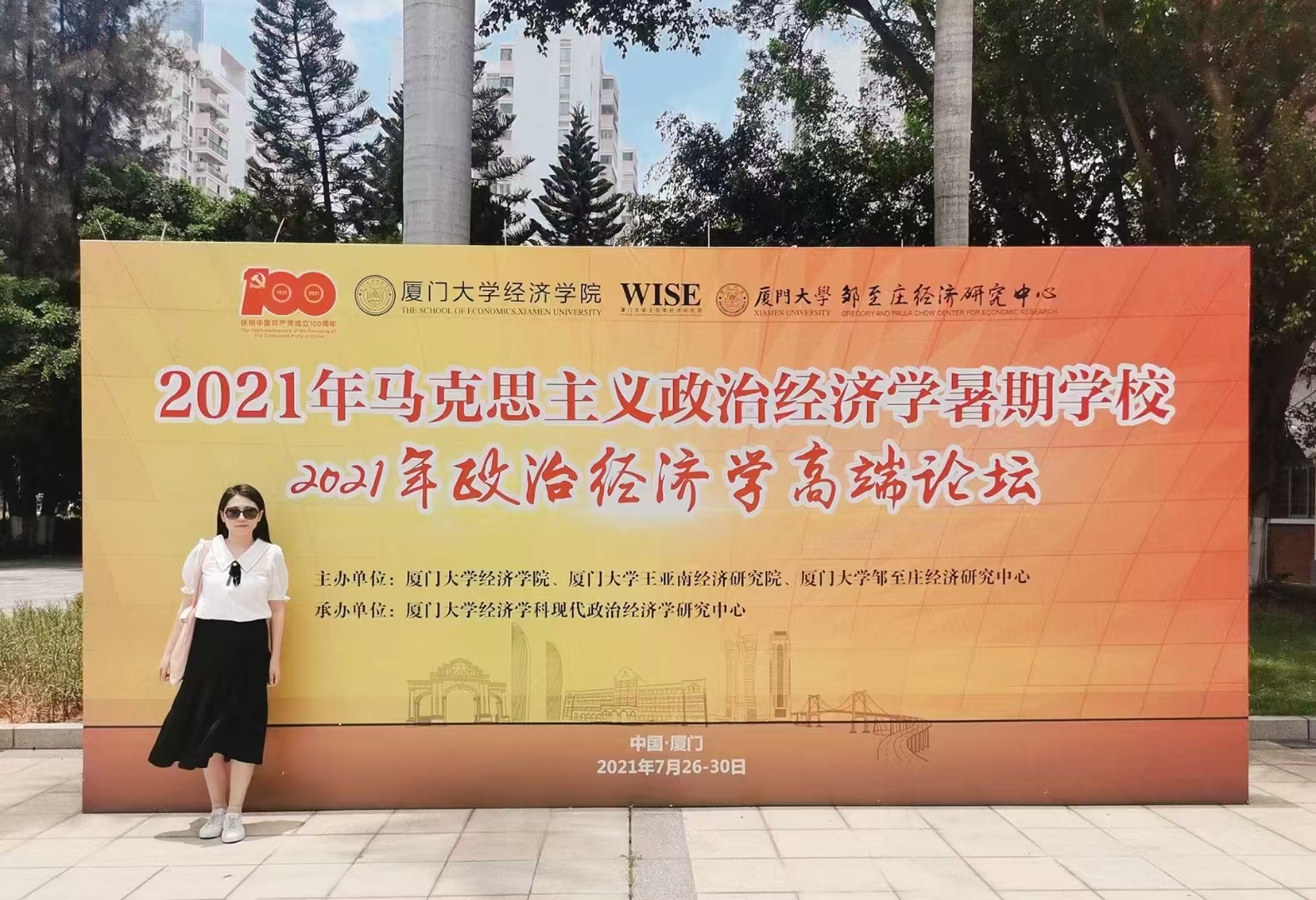 雷火电竞技体育官网