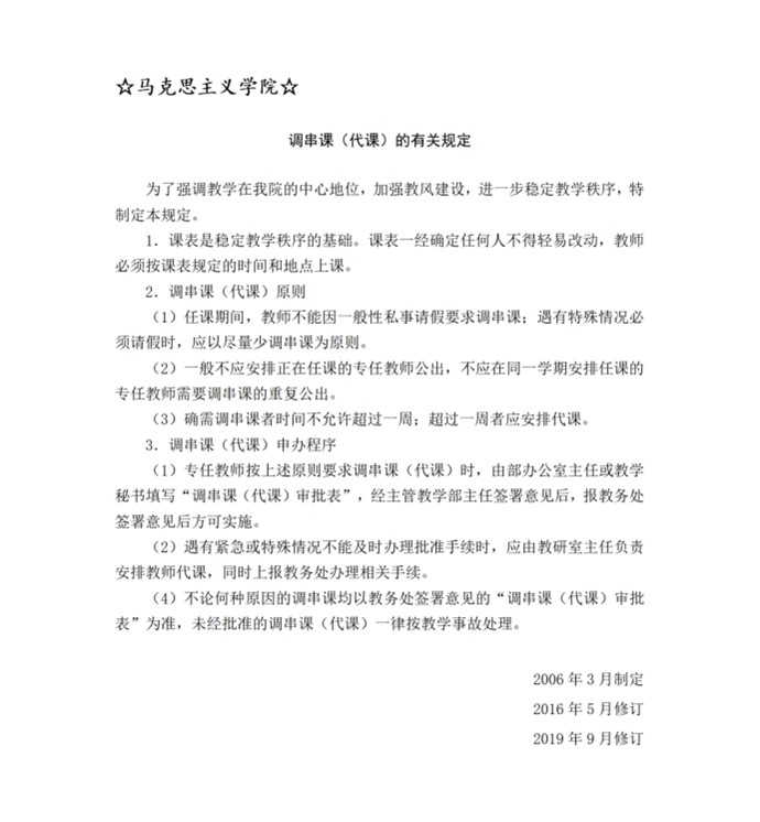 雷火电竞技体育官网