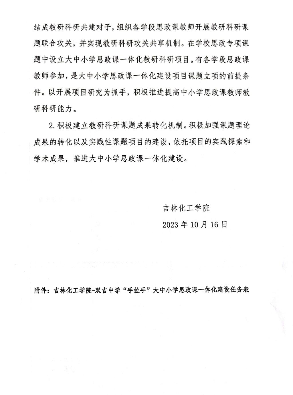 雷火电竞技体育官网