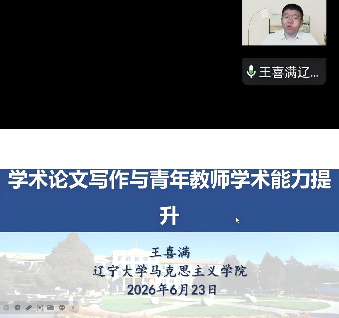 雷火电竞技体育官网